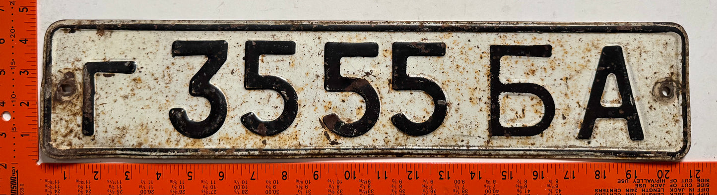 undated USSR #Г3555БA Passenger License Plate