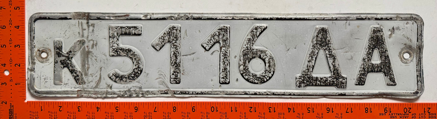 undated USSR #К5116ДA Passenger License Plate