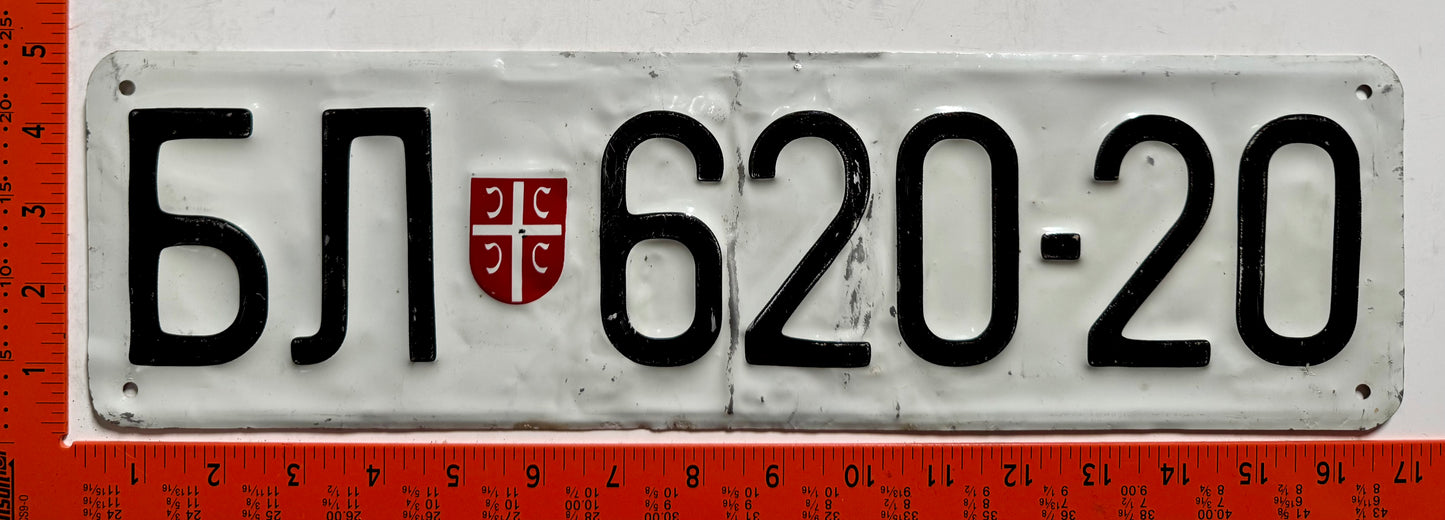 1994 series Bosnia (Srpska) #бл 620-20 Passenger License Plate