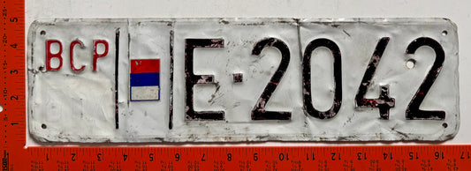 1992 Bosnia (Srpska) #E-2042 Military License Plate