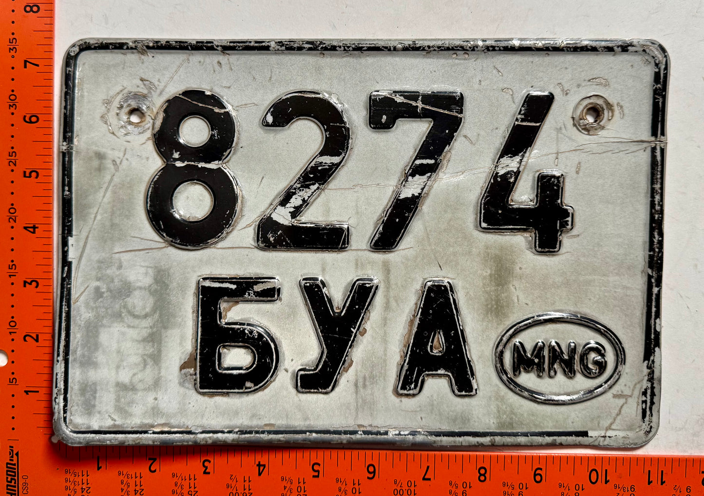 undated Mongolia #8274/БУA Passenger License Plate