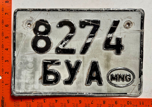 undated Mongolia #8274/БУA Passenger License Plate