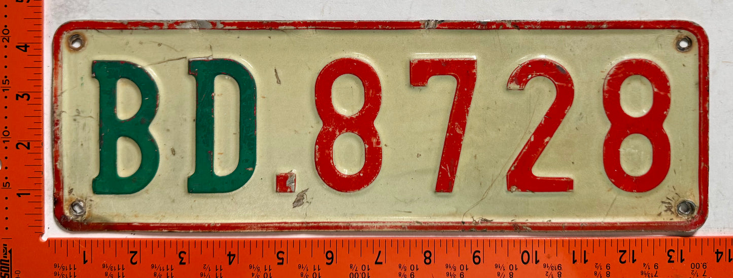 1980s Burundi #BD.8728 Passenger License Plate