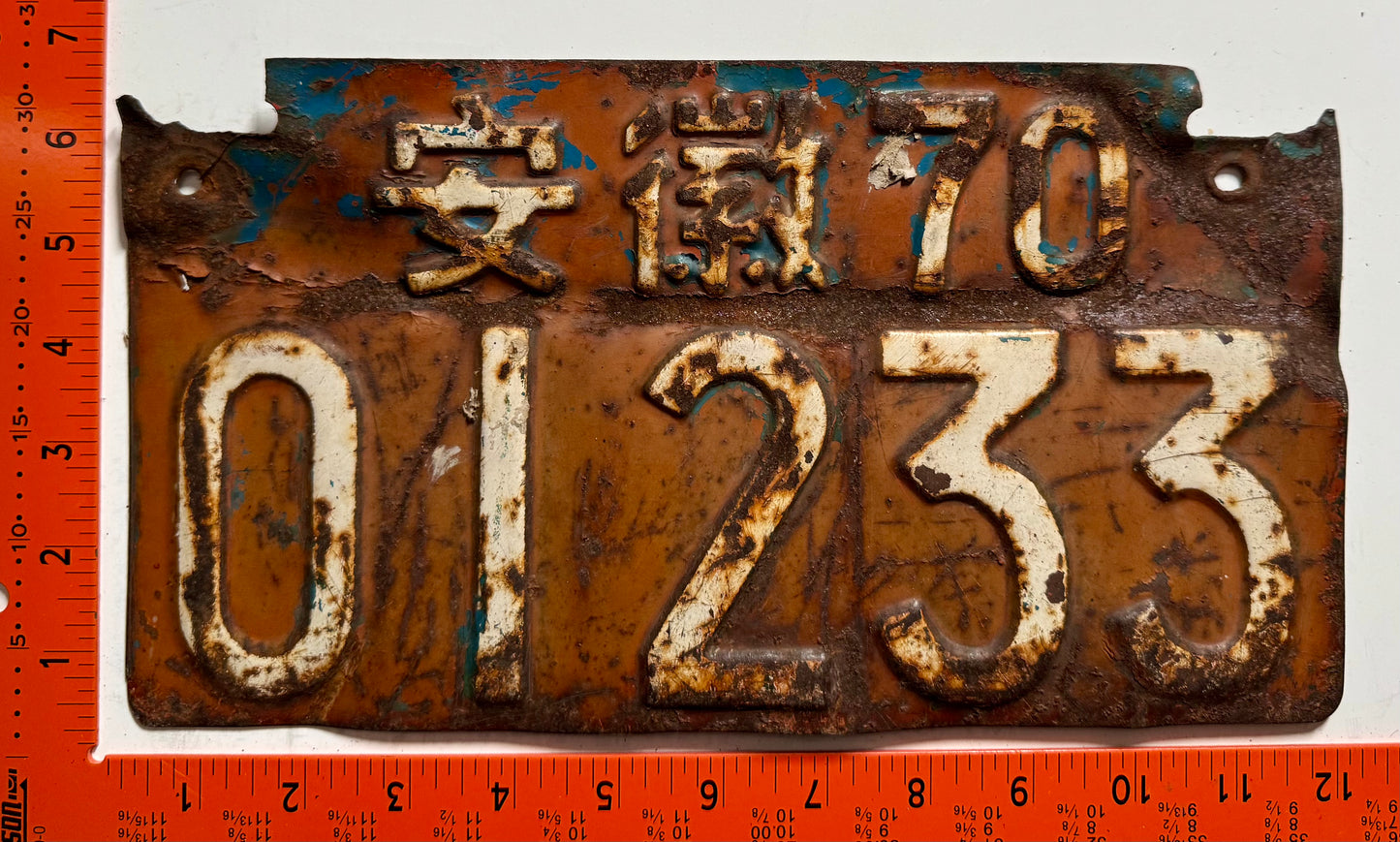 undated China #01233 Bus/Truck License Plate