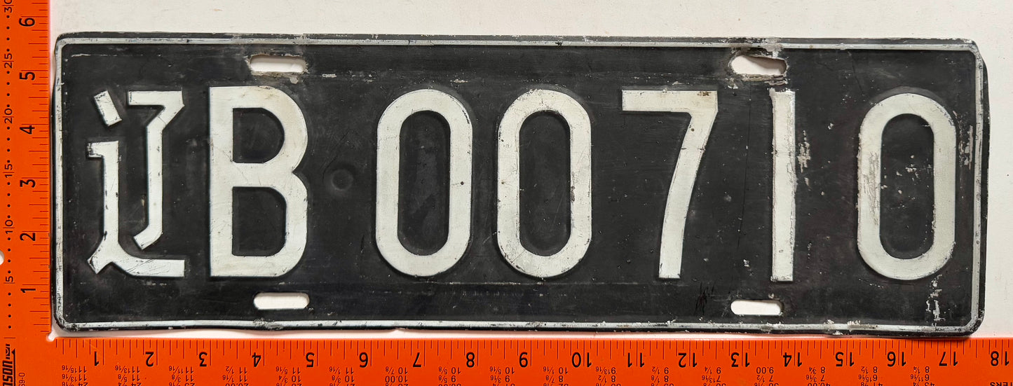 1994 series China #B 00710 Foreign Resident License Plate