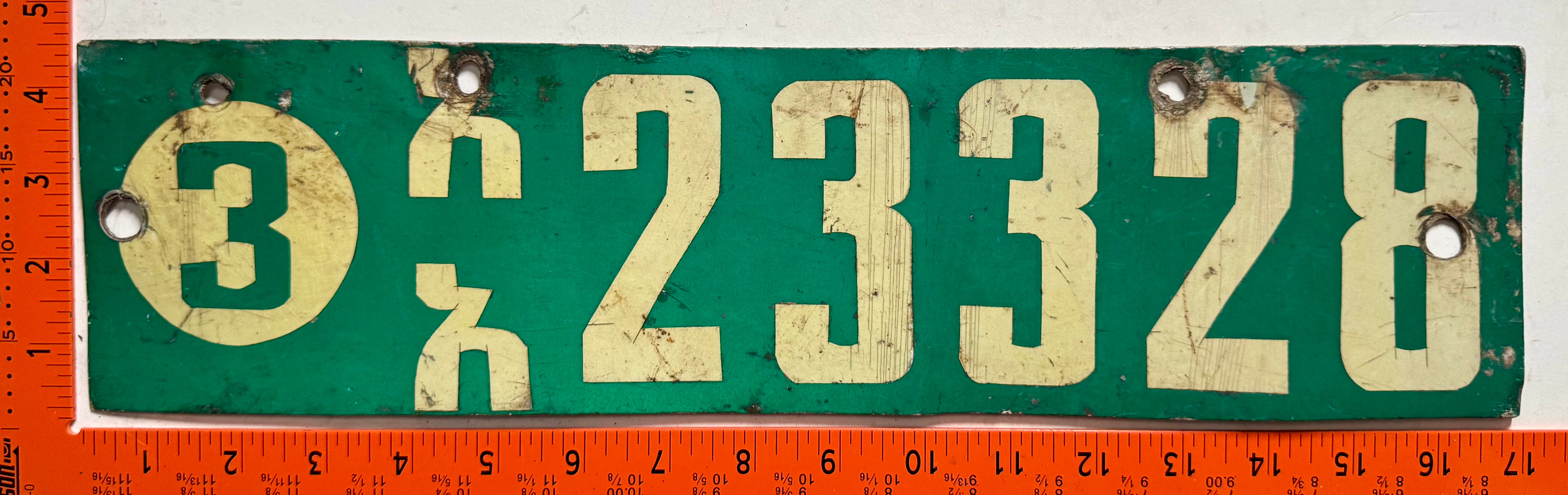 undated Ethiopia #23328 Commercial License Plate – LicensePl8s.com