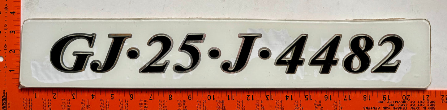 undated India #GJ-25-J-4482 Passenger License Plate