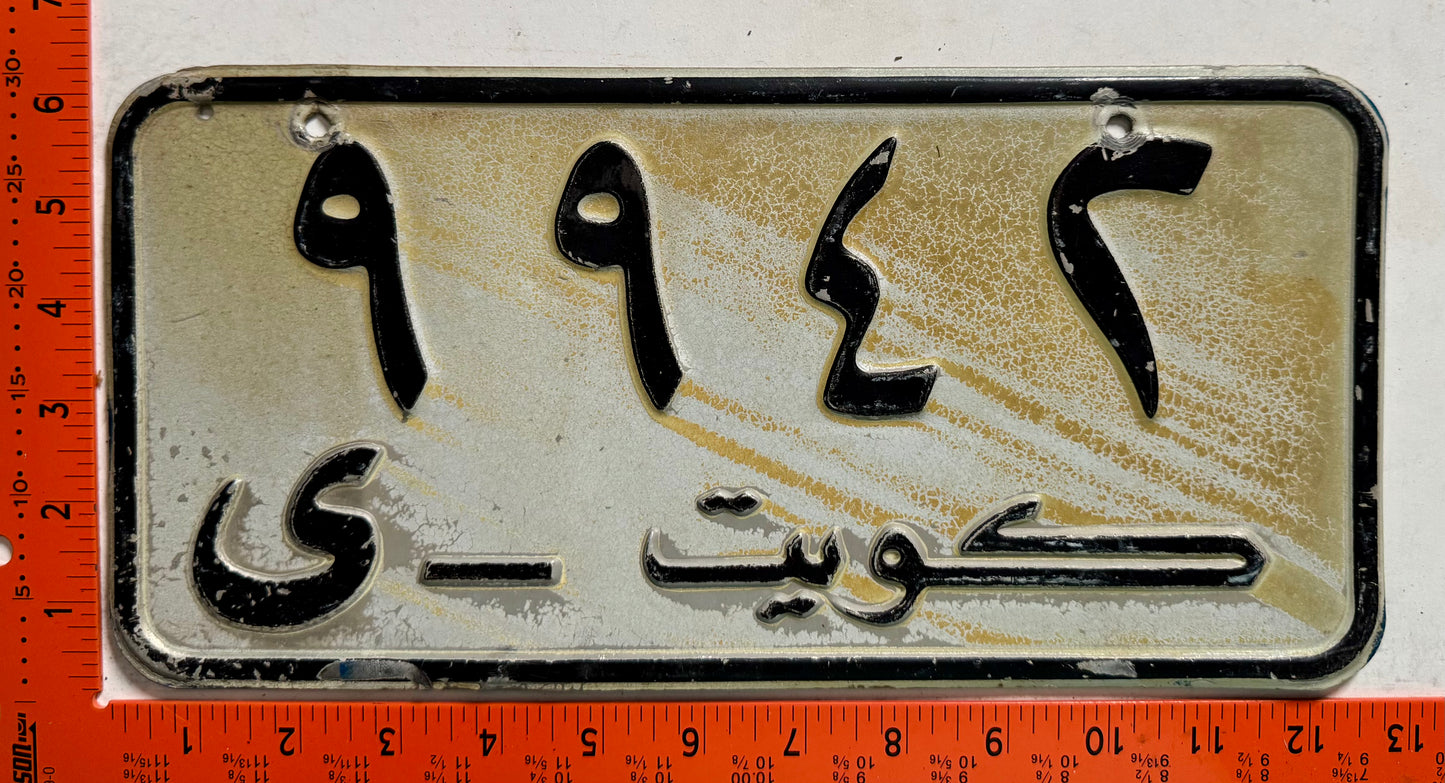 undated Kuwait #9942 Passenger License Plate