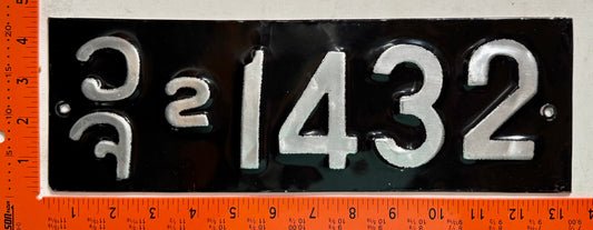 undated Laos #1432 Passenger License Plate