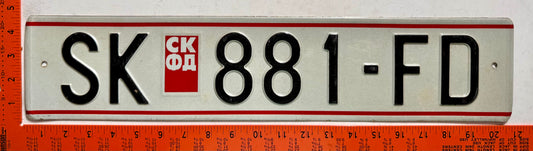 1995 series Macedonia #SK 881-FD Passenger License Plate