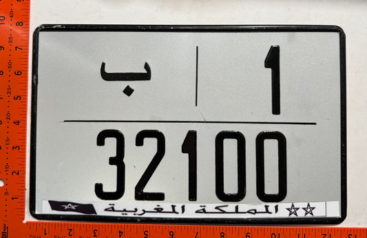 undated Morocco #1/32100 Passenger License Plate