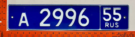 1994 series Russia #A2996 Police License Plate