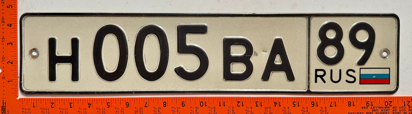 1994 series Russia #H005BA Passenger License Plate