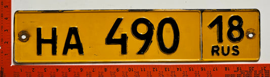 1994 series Russia #HA490 Public Service License Plate