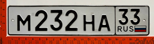 1994 series Russia #M232HA Passenger License Plate