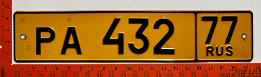 1994 series Russia #PA432 Public Service License Plate
