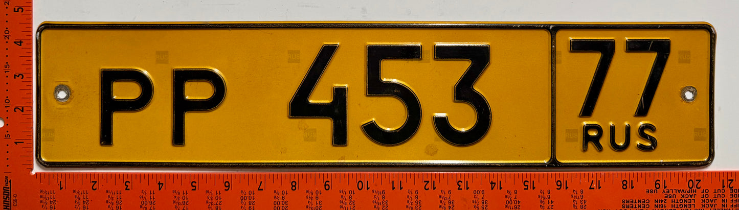 1994 series Russia #PP453 Public Service License Plate