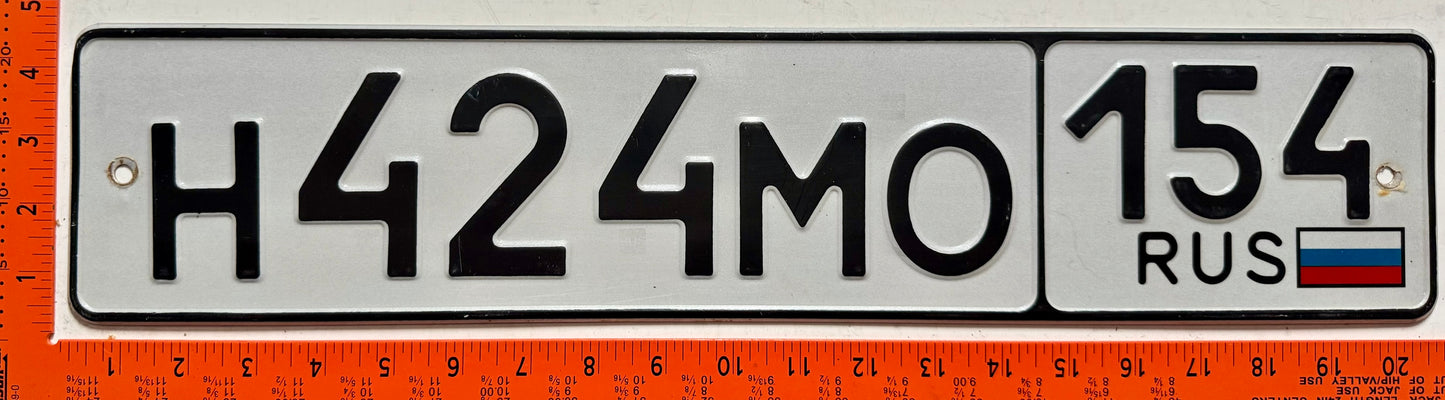 1994 series Russia #H424MO Passenger License Plate