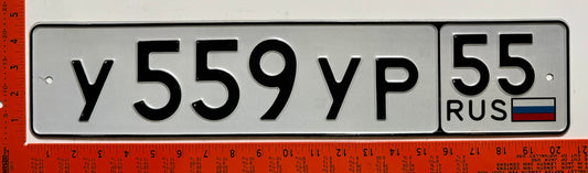 1994 series Russia #Y559YP Passenger License Plate