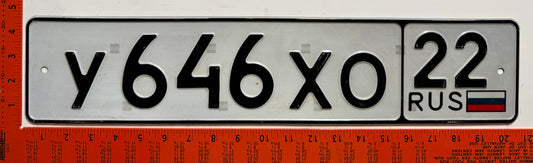 1994 series Russia #Y646XO Passenger License Plate