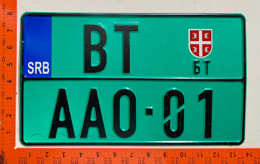 2011 series Serbia #BT/AAO-01 Agriculture Tractor/Trailer License Plate