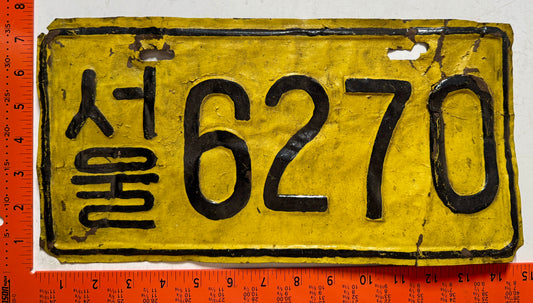 undated South Korea #6270 Commercial License Plate