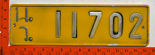 undated Thailand #11702 Unknown Type License Plate