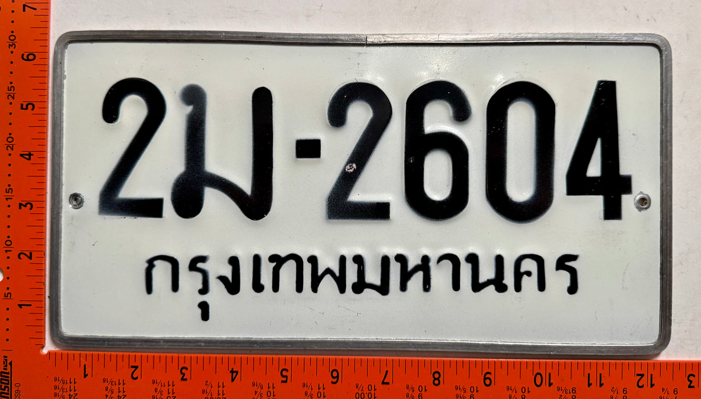 undated Thailand #2ป-2604 Passenger License Plate
