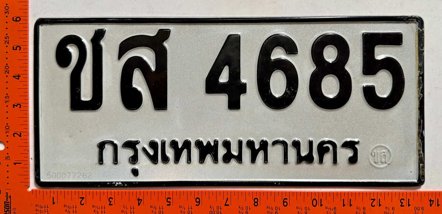 undated Thailand #ปส 4685 Passenger License Plate