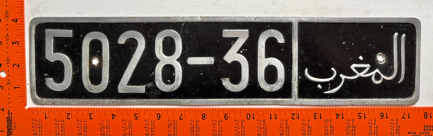undated Morocco #5028-36 Passenger License Plate